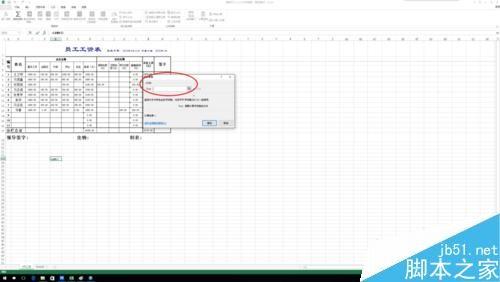 在excel中lenb函数有什么作用?怎么使用?