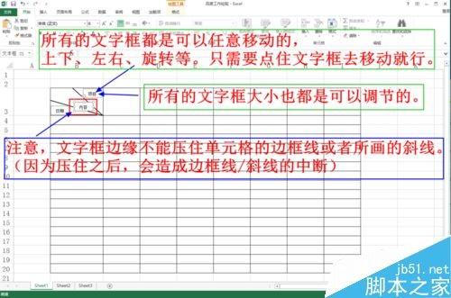 在excel表格中怎么绘制斜线并上下打字?