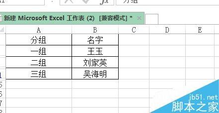 在excel表格中如何提取同一列中重复出现的数据?