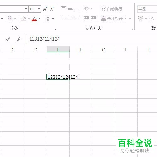在Excel中如何使用快捷键进行打印预览？