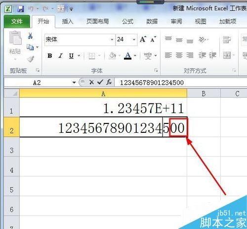 在excel表格中输入身份证后几位变成0怎么解决?