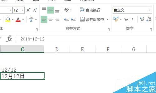 在excel表中如何正确输入分数呢?