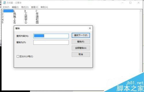 在Excel表格中如何将多列内容合并到一列?
