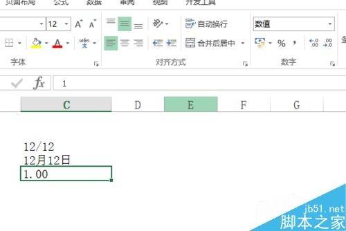 在excel表中如何正确输入分数呢?