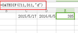 在excel表格中如何计算两个日期之间的天数?