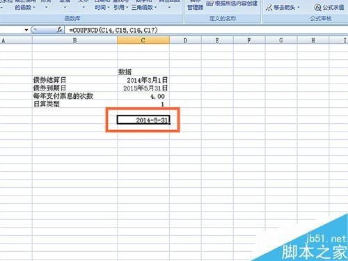 在EXCEL表格中怎么使用COUPNCD函数?