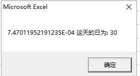 在excel表格中vba使用day函数方法介绍