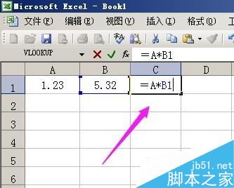 在excel单元格中相乘后如何再四舍五入?