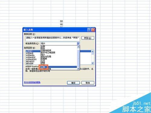 在EXCEL表格中如何使用IMPOWER函数?