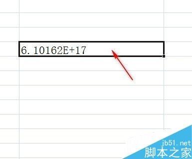 在Excel表格中如何输入身份证号码?
