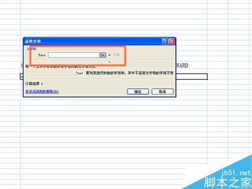 在EXCEL表格中怎么使用LOWER函数?