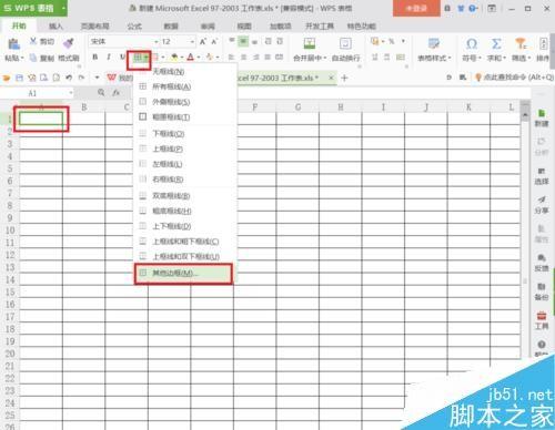 在excel表格中怎么划斜线并上下写内容呢?