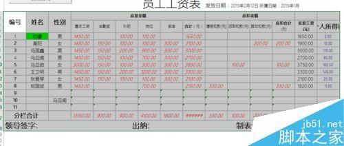 在excel表格中如何使用定位填充空值?