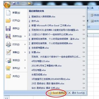 在Excel表格中怎样在一个框框里打勾?