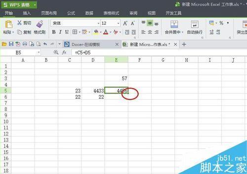 在excel怎么运用计算公式进行运算?