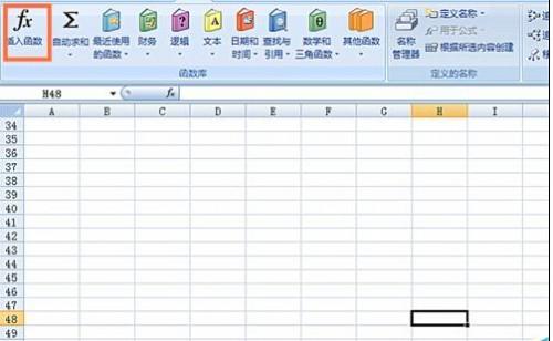 在EXCEL表格中怎么使用IMSUM函数呢?