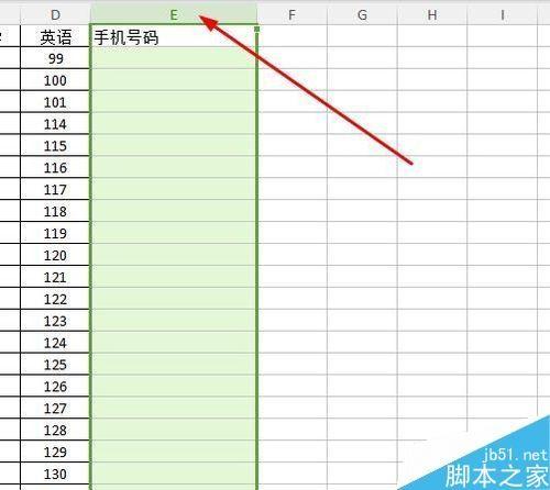 在excel中怎么设置防止数据的重复