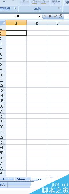 在excel表格中如何设置数据超链接?