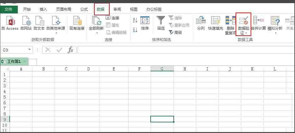 在excel表格中如何实现只输入男和女性别?