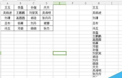 在excel中怎么把多行数据转化为一列?