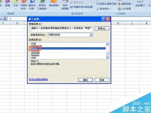 在EXCEL表格中TODAY函数怎么使用呢?