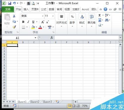 在Excel表格中如何将多列内容合并到一列?