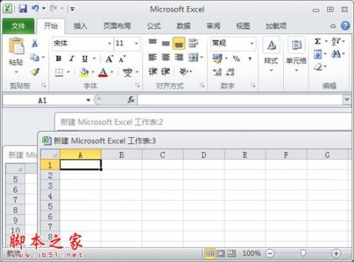 在excel工作薄中如何打开多个excel工作薄