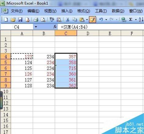 在excel中怎么使用格式刷呢?格式刷使用方法介绍