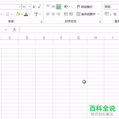 在Excel中如何使用快捷键进行打印预览？