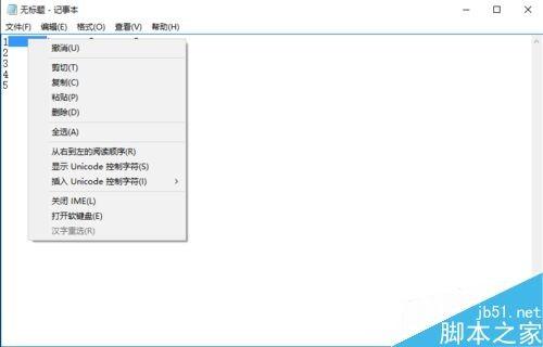 在Excel表格中如何将多列内容合并到一列?