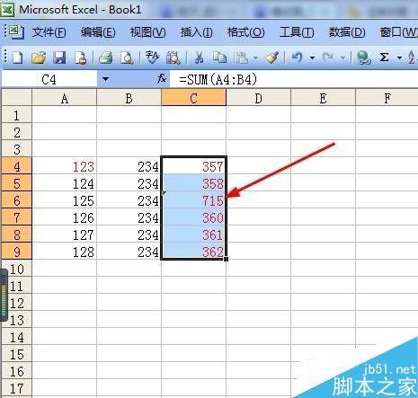 在excel中怎么使用格式刷呢?格式刷使用方法介绍