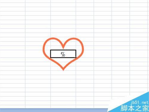 在EXCEL表格中怎么插入类似字母的特殊符号?