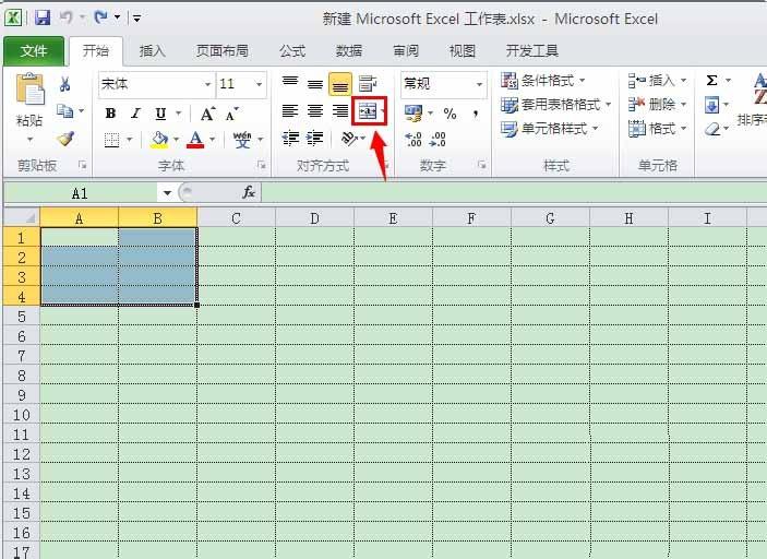 在excel表格中怎么画斜线?