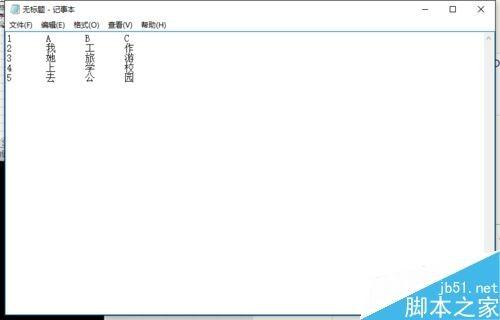 在Excel表格中如何将多列内容合并到一列?