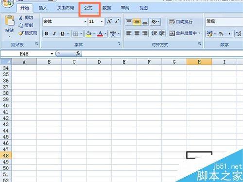 在EXCEL中怎么使用CUMIPMT函数?