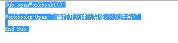 在excel表格中使用vba函数打开工作薄