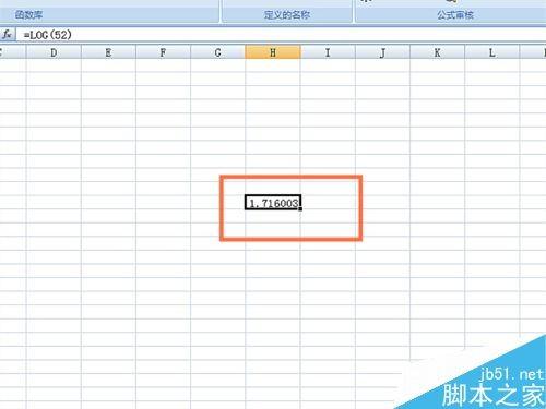 在excel表格中怎么使用LOG函数?