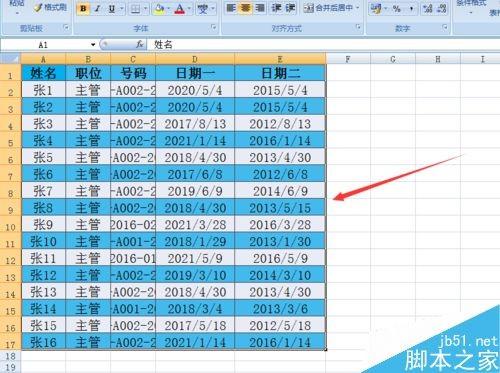 在Excel中如何快速隔行填充背景色或者底色?
