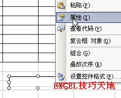 在Excel中制作下拉列表的3种方法