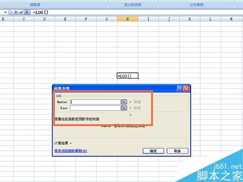在excel表格中怎么使用LOG函数?