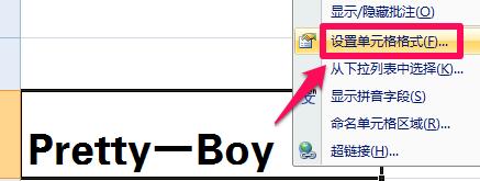 在excel表格中怎么水平垂直居中对齐?