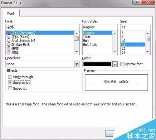 在Excel单元格中如何用斜线分割填写?