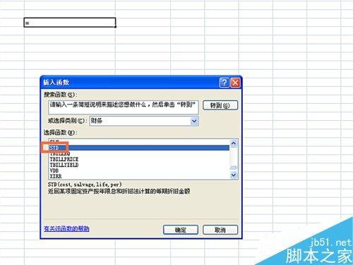 在EXCEL表格中使用SYD函数呢?