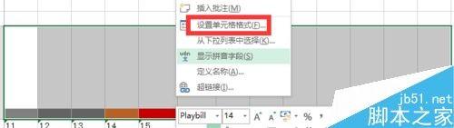 在Excel表格中如何使用rept函数做图表?