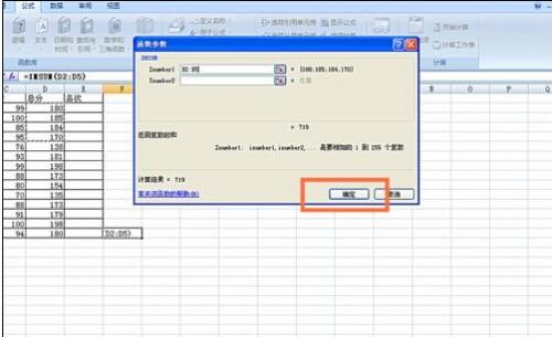 在EXCEL表格中怎么使用IMSUM函数呢?