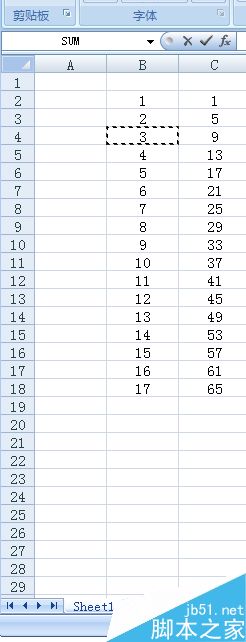 在excel表格中如何设置数据超链接?