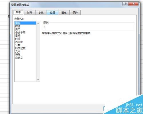 在excel表格中如何自动添加单位呢?