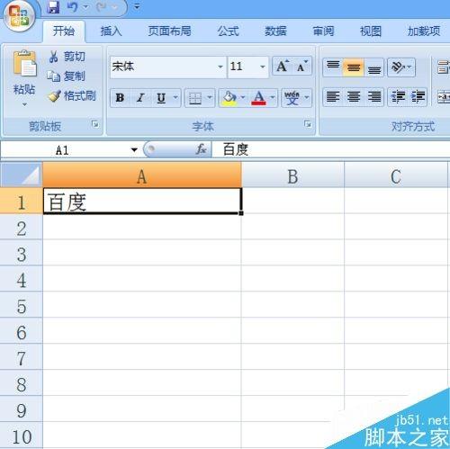 在Excel表格中怎么添加批注?