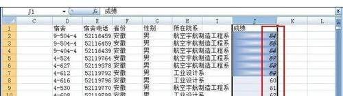 在excel表格中怎么按照条件显示单元格式?