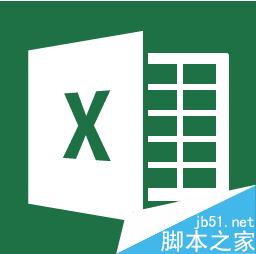 在Excel2013中怎么创建数据透视表?